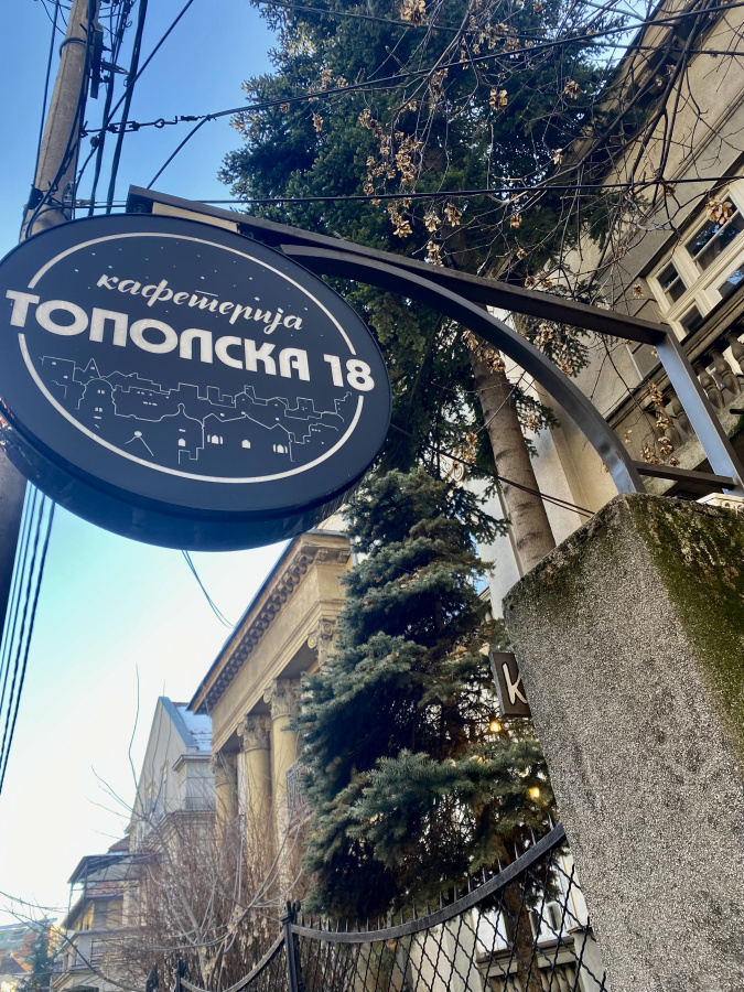 Kafeterija Topolska 18 (Kafići) — glavna fotografija