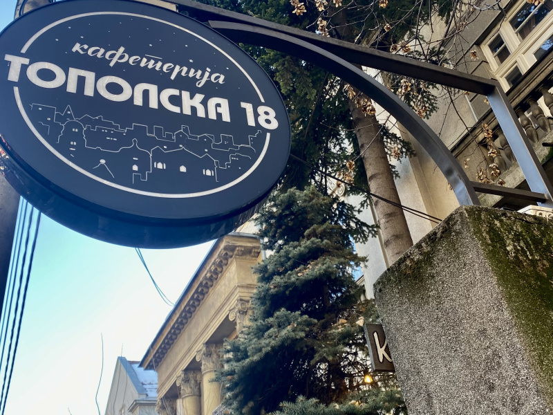 Kafeterija Topolska 18