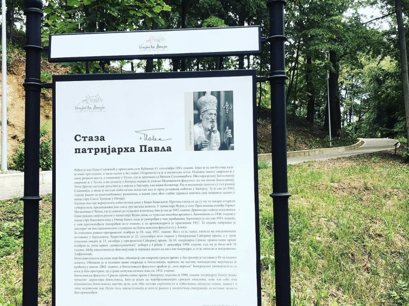 Vrnjačka Banja — fotografija 2